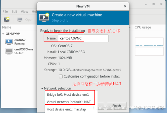 检测KVM是否支持virtio kvm virt-manager_centos_07