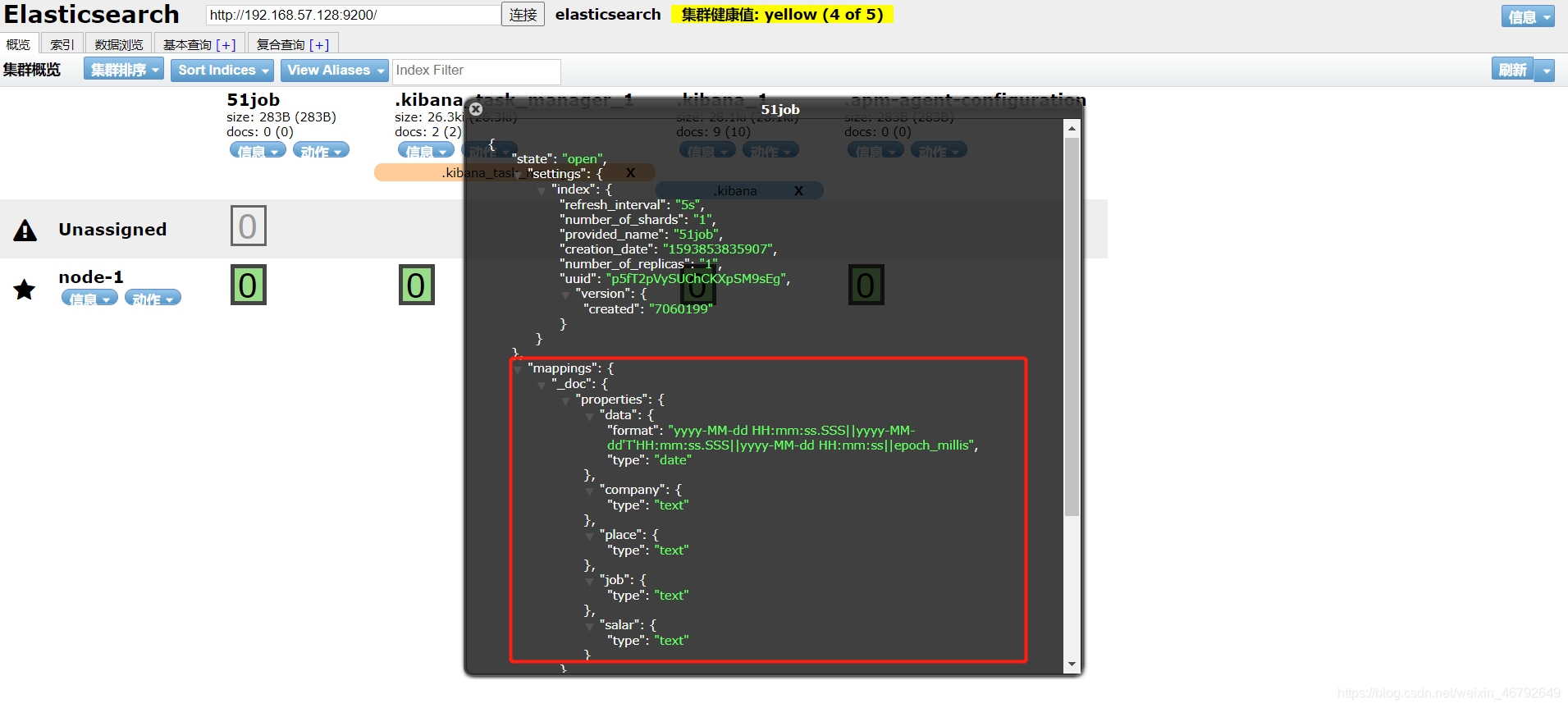 springboot集成es带密码 springboot es集群_springboot集成es带密码_02