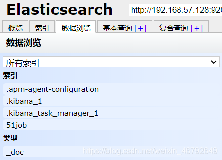 springboot集成es带密码 springboot es集群_spring_03