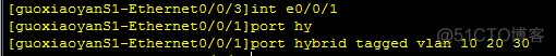 怎么给hybrid加到vlan hybrid vlan配置_数据帧_13