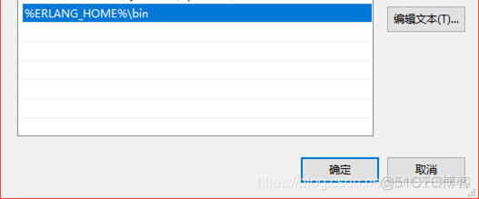 centos 7 rabbitmq 安装 配置 rabbitmq怎么配置_数据库_08