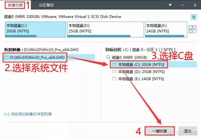 超微服务器无法pxe启动 超微服务器u盘启动_系统文件_10