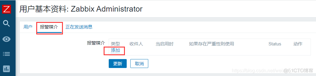 zabbix mtr 监控 zabbix监控配置_nginx_16