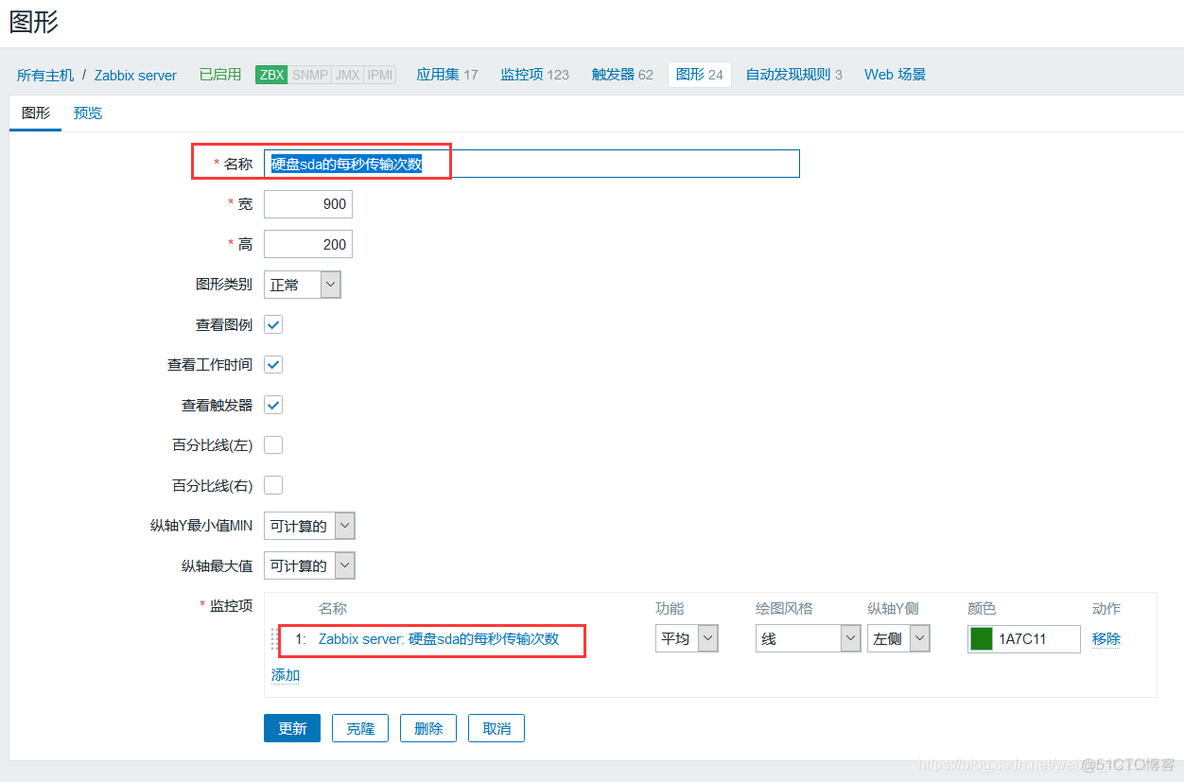 zabbix mtr 监控 zabbix监控配置_nginx_37