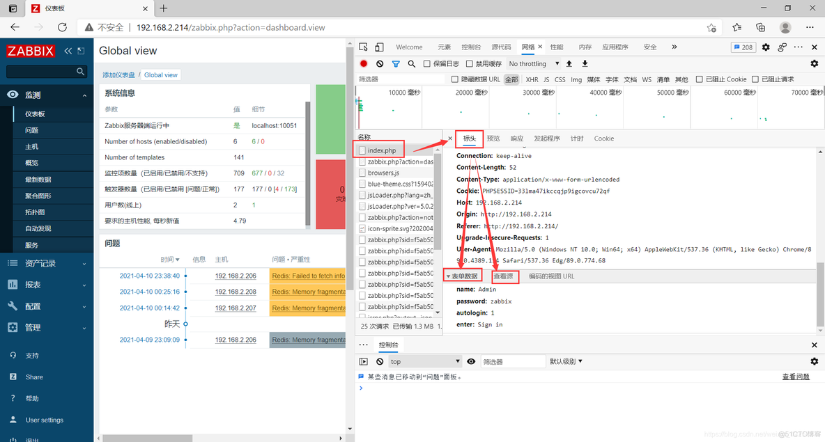 zabbix mtr 监控 zabbix监控配置_自定义_99