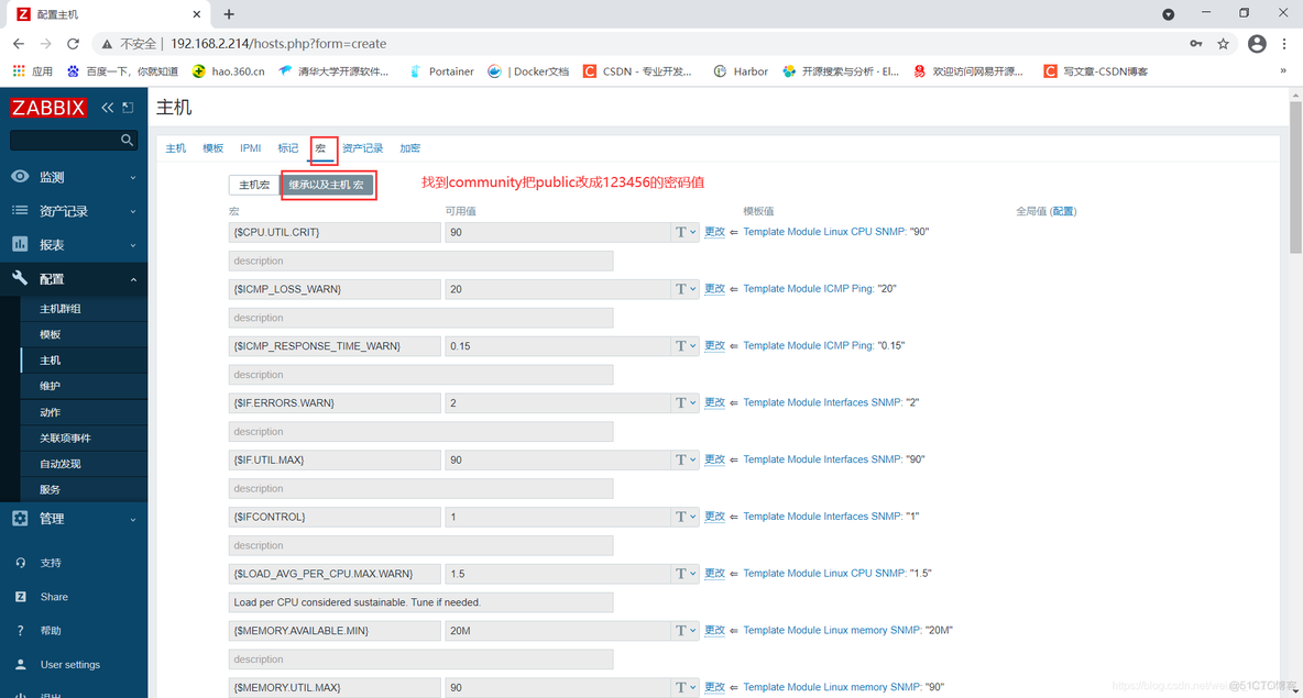 zabbix mtr 监控 zabbix监控配置_自定义_126