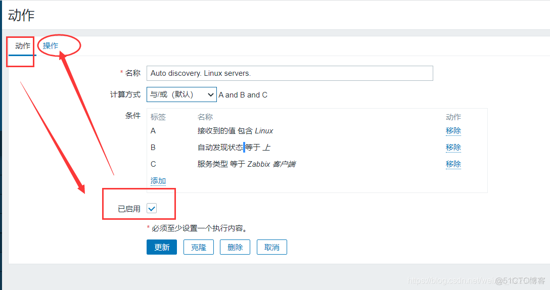 zabbix mtr 监控 zabbix监控配置_php_131