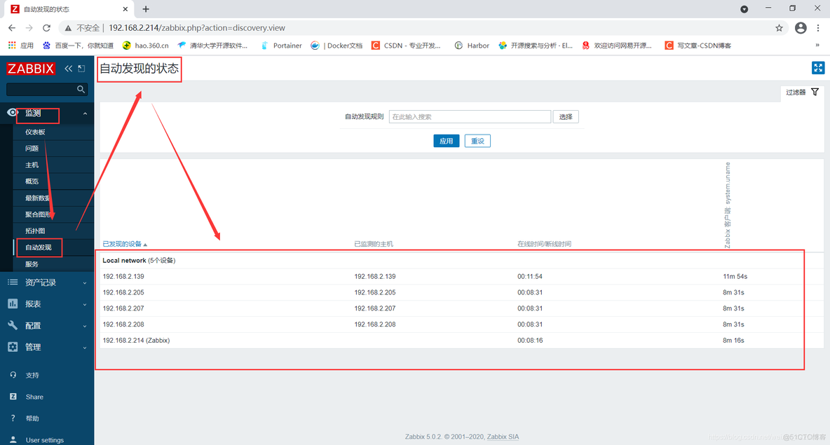 zabbix mtr 监控 zabbix监控配置_自定义_133