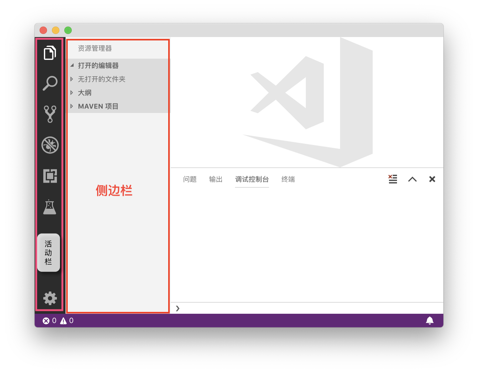 vscode设置nginx Vscode设置主题_vscode常用快捷键_05