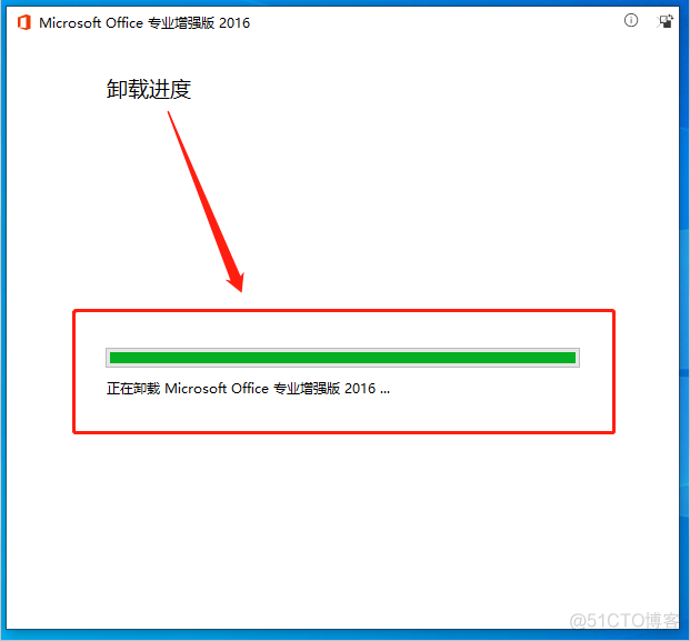 office 2007专业版镜像 office2016镜像安装_微软_23