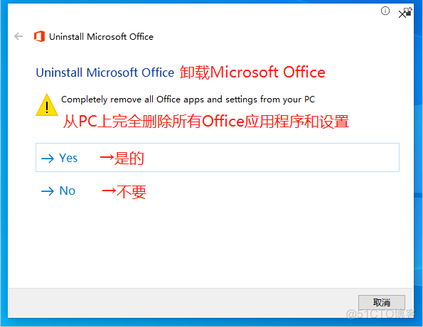 office 2007专业版镜像 office2016镜像安装_office 2007专业版镜像_27