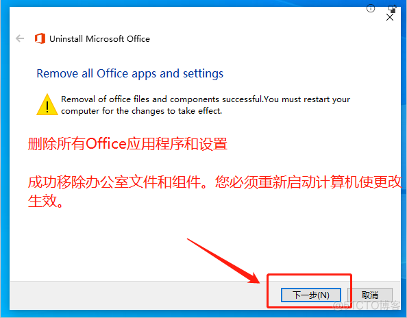 office 2007专业版镜像 office2016镜像安装_office 2007专业版镜像_31