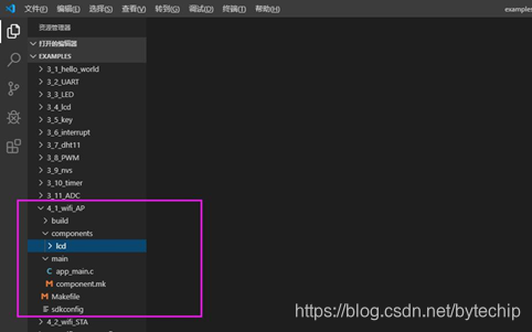 esp32 ap热点配网 esp32热点模式_串口_04