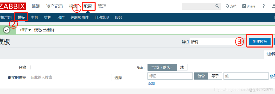 zabbix实现自动化监控 zabbix自动发现监控项_zabbix_03