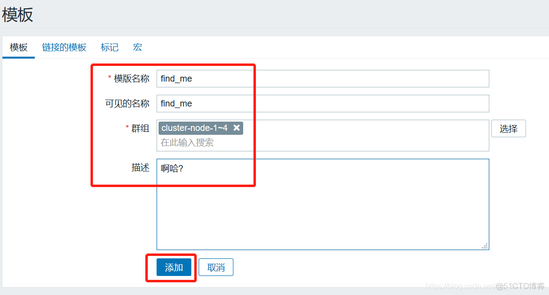 zabbix实现自动化监控 zabbix自动发现监控项_zabbix实现自动化监控_04