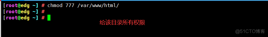 rsync只备份文件 rsync远程备份_html_15