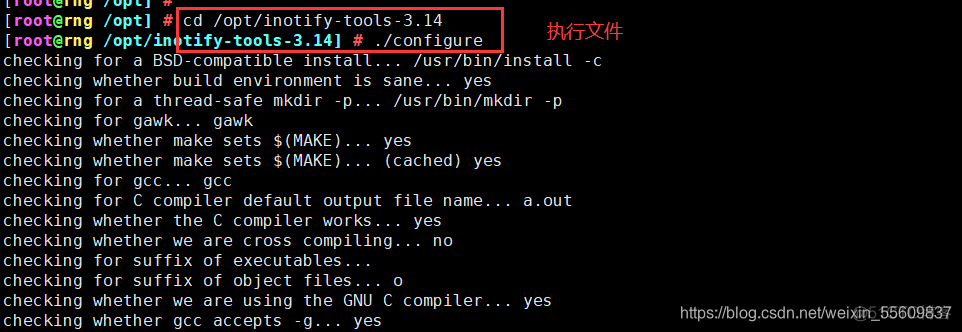 rsync只备份文件 rsync远程备份_vim_20