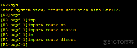 rip OSPF 重分发 ospf路由重分发_链路_09