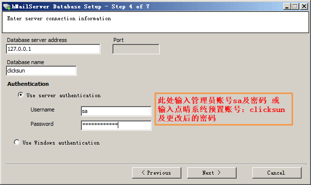 ovftool密码一直错误 oa一直提示密码错误_ovftool密码一直错误_06