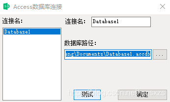 ACCESS批量查询 access批量查找数据_数据库_03