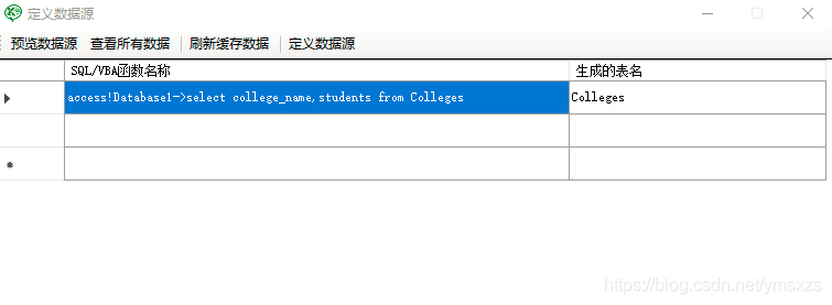 ACCESS批量查询 access批量查找数据_大数据_04