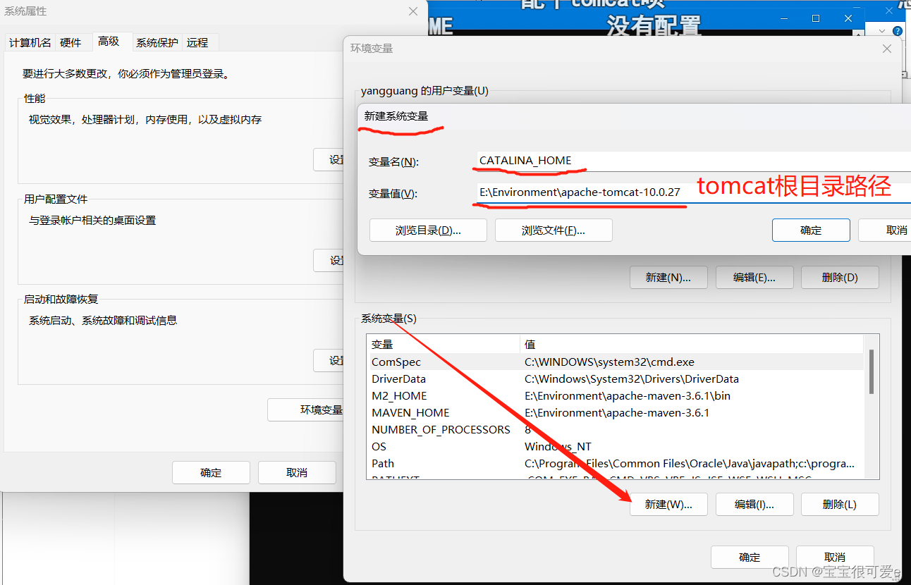 fragment ondestroy无法执行 无法执行startdoc方法_tomcat_05