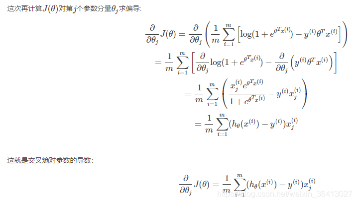 逻辑回归分析的数据 逻辑回归deviance_数据集_11