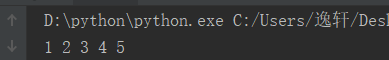 ctypes变量内存地址 查看变量内存地址的python_操作系统_02