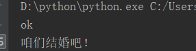 ctypes变量内存地址 查看变量内存地址的python_赋值_03