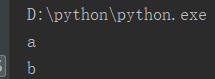 ctypes变量内存地址 查看变量内存地址的python_python_06