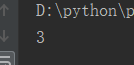 ctypes变量内存地址 查看变量内存地址的python_赋值_12