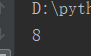 ctypes变量内存地址 查看变量内存地址的python_ctypes变量内存地址_15