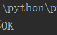 ctypes变量内存地址 查看变量内存地址的python_字符串_17