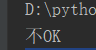 ctypes变量内存地址 查看变量内存地址的python_赋值_18