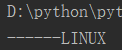 ctypes变量内存地址 查看变量内存地址的python_ctypes变量内存地址_21