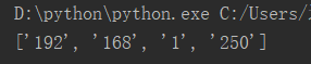 ctypes变量内存地址 查看变量内存地址的python_赋值_22