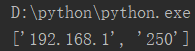 ctypes变量内存地址 查看变量内存地址的python_ctypes变量内存地址_23