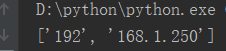 ctypes变量内存地址 查看变量内存地址的python_赋值_24