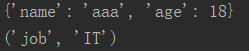 ctypes变量内存地址 查看变量内存地址的python_操作系统_44