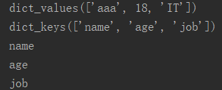 ctypes变量内存地址 查看变量内存地址的python_字符串_50