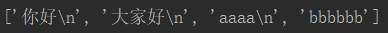 ctypes变量内存地址 查看变量内存地址的python_ctypes变量内存地址_56