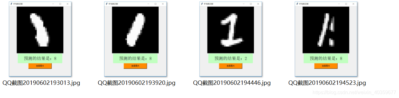 手写体识别 TensorFlow 手写体识别原理_卷积神经网络_05