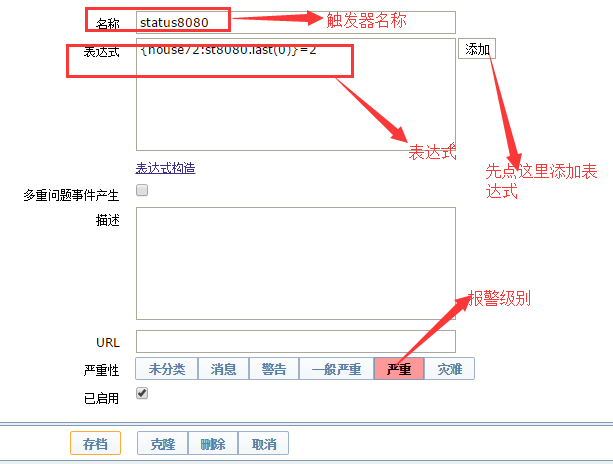 zabbix自定义变量 zabbix添加自定义监控项_自定义_08