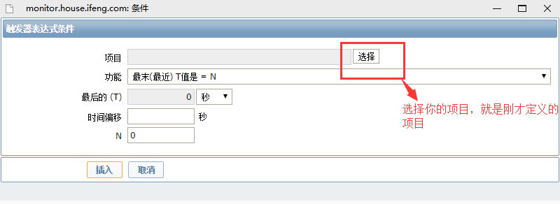 zabbix自定义变量 zabbix添加自定义监控项_配置文件_09