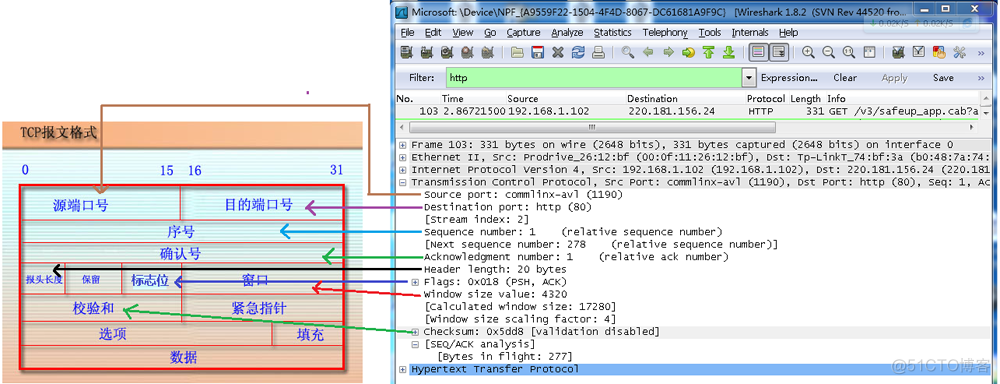 使用Wireshark进行QUIC抓包 wireshark抓包流程_网络_10