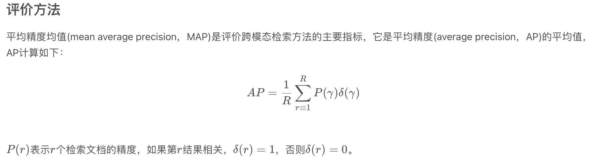 跨模态异质图像识别 跨模态检索算法,跨模态异质图像识别 跨模态检索算法_主题模型_02,第2张