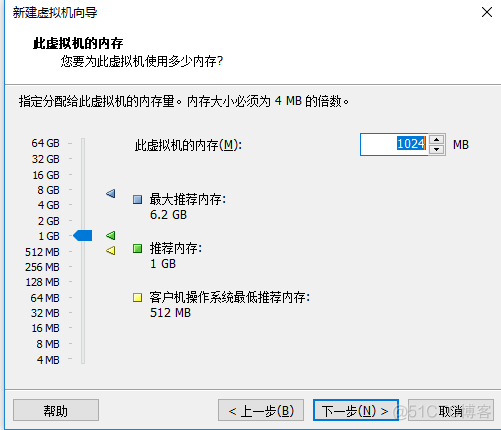 centos 虚拟机安装node 版本管理 虚拟机安装centos6_安装系统_08