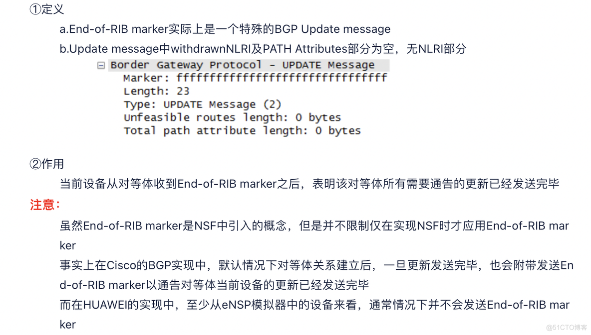 bgp软重启 软重置 bgp优雅重启_路由选择算法