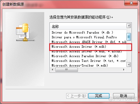 access连接html access连接mysql数据库_Access_03