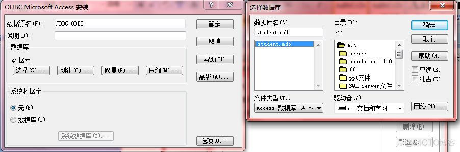 access连接html access连接mysql数据库_数据库_04